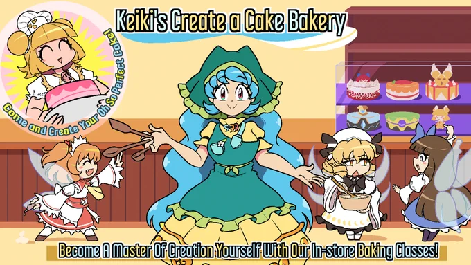 Artwork I've done for Asprey's Touhou Project Overseas Fanbase Showcase! Going on right now (link below) 