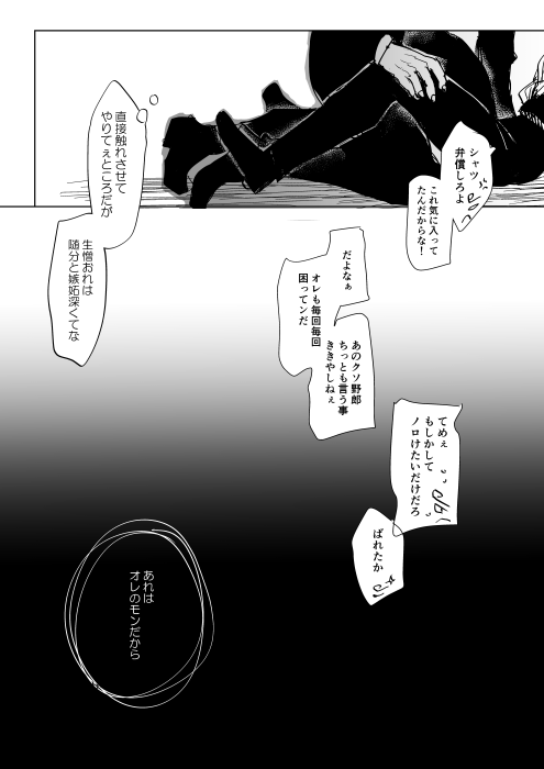 k❤︎プロフみてください　おまとめ３点 ばぁう【騎士X】 on X: 