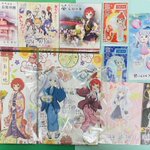 ツイートに含まれる画像