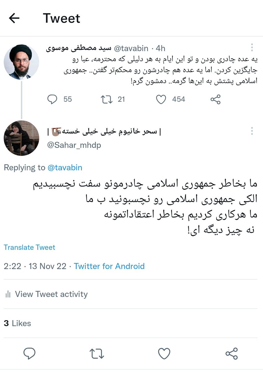 همین....
