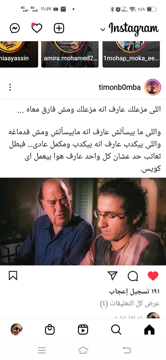 NabelaSRK's tweet photo. @msstol https://t.co/fP9PiYjXCn