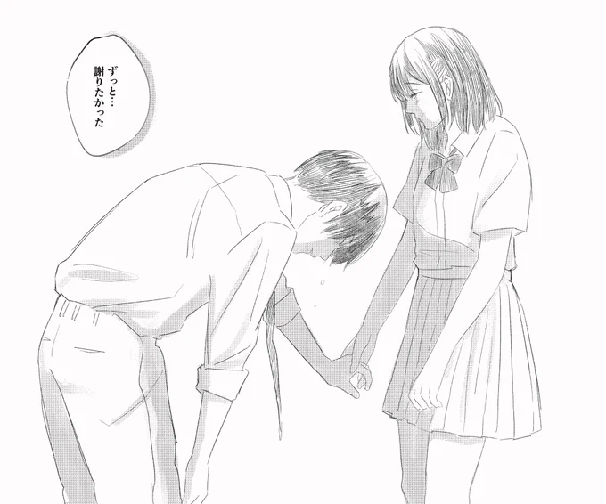 #ノンネム睡眠

ごめん 