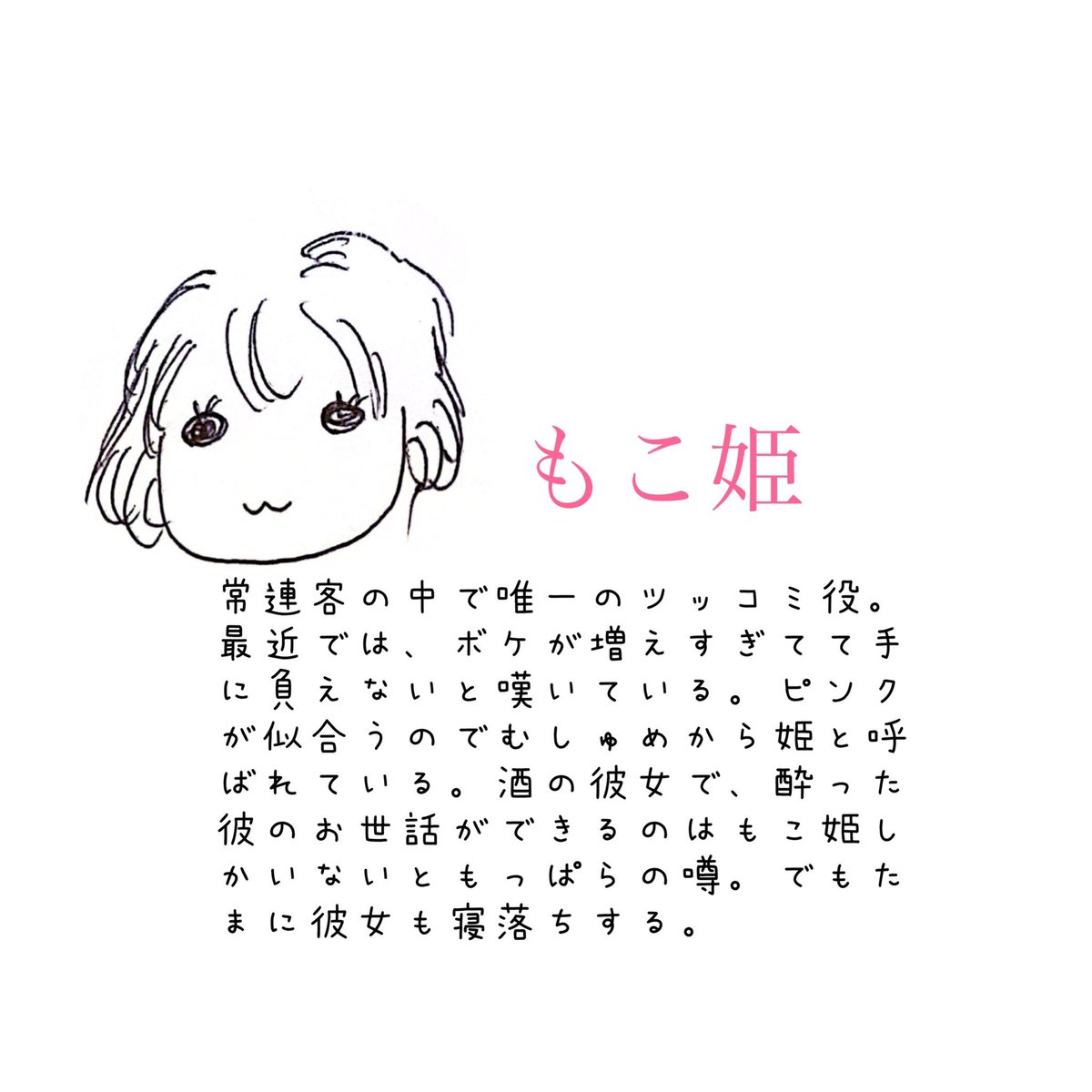 もこしゃん🍏うさまらー tweet media