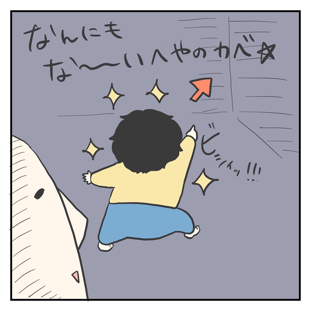 こえ、だりぇ?(2/2) 