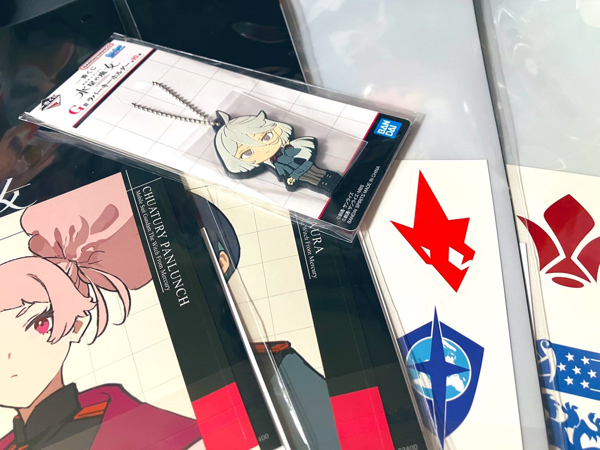 ミオリネ・レンブラン 「くじやっと見つけたッ! 」|💉💉キュアリュータ💉💉のイラスト