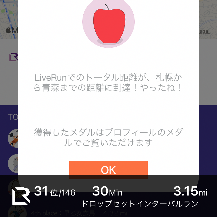 Nice 🏃🏻#Sunday5k with #ライブラン #liverun