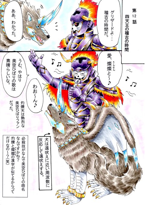 美空ひばり のイラスト マンガ作品 件 Twoucan