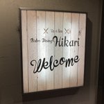 まことGO!のツイート画像