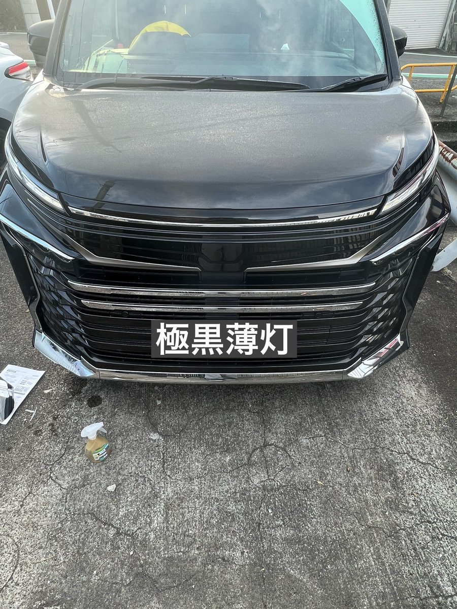 KyonsMotoLife's tweet photo. 白薄灯用のスモークフィルムが売ってたので、貼ってみたら極黒薄灯になりました（青とか黄色もありました）
作業は簡単でしたよー👍
ますます、GRエアロ巻きたくなってきた🌞

#ヴォクシー  #90系　#フィルム
#新型 https://t.co/b1w9o0UHhB