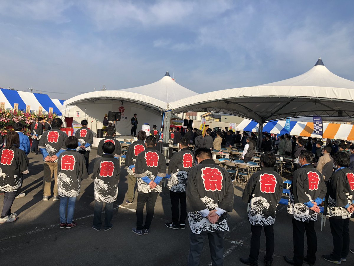 uken1970's tweet photo. 🍎🍏🍎🍏🍎🍏🍎🍏🍎🍏
間もなく２日目開場です‼️
🍏🍎🍏🍎🍏🍎🍏🍎🍏🍎
※入場には招待状が必要となります。
#宇建 #快晴 #宇都宮市
#大感謝祭 #無限 https://t.co/o02A5wAkhS