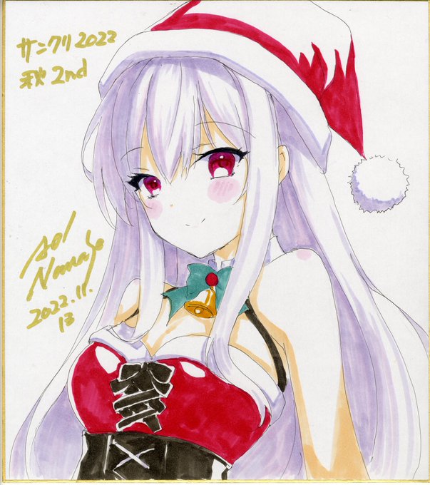 色紙2枚です
一枚3万円です
よろしくお願いいたします 