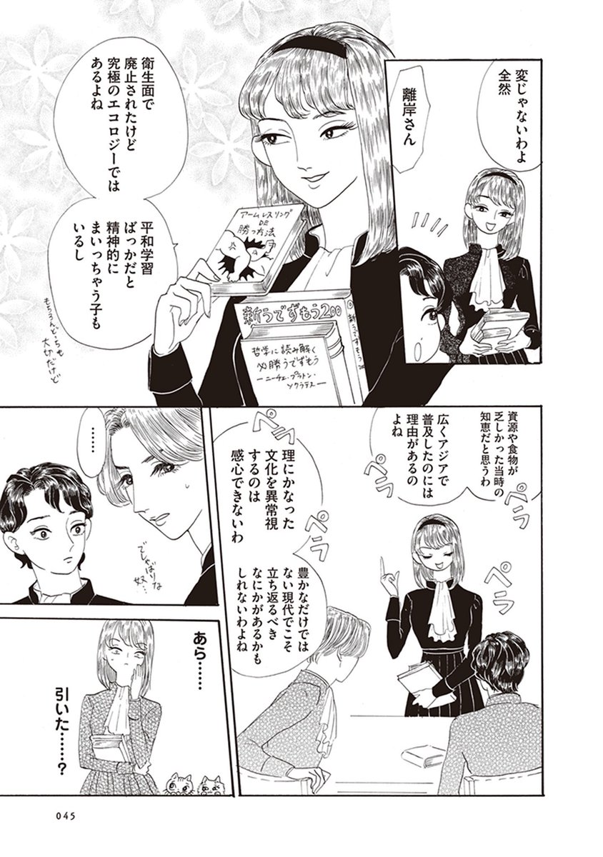(5/12) 