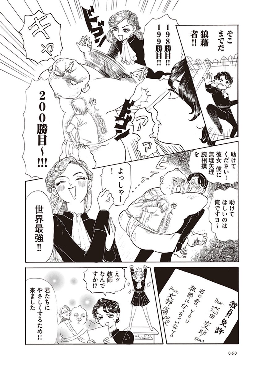 (8/12) 