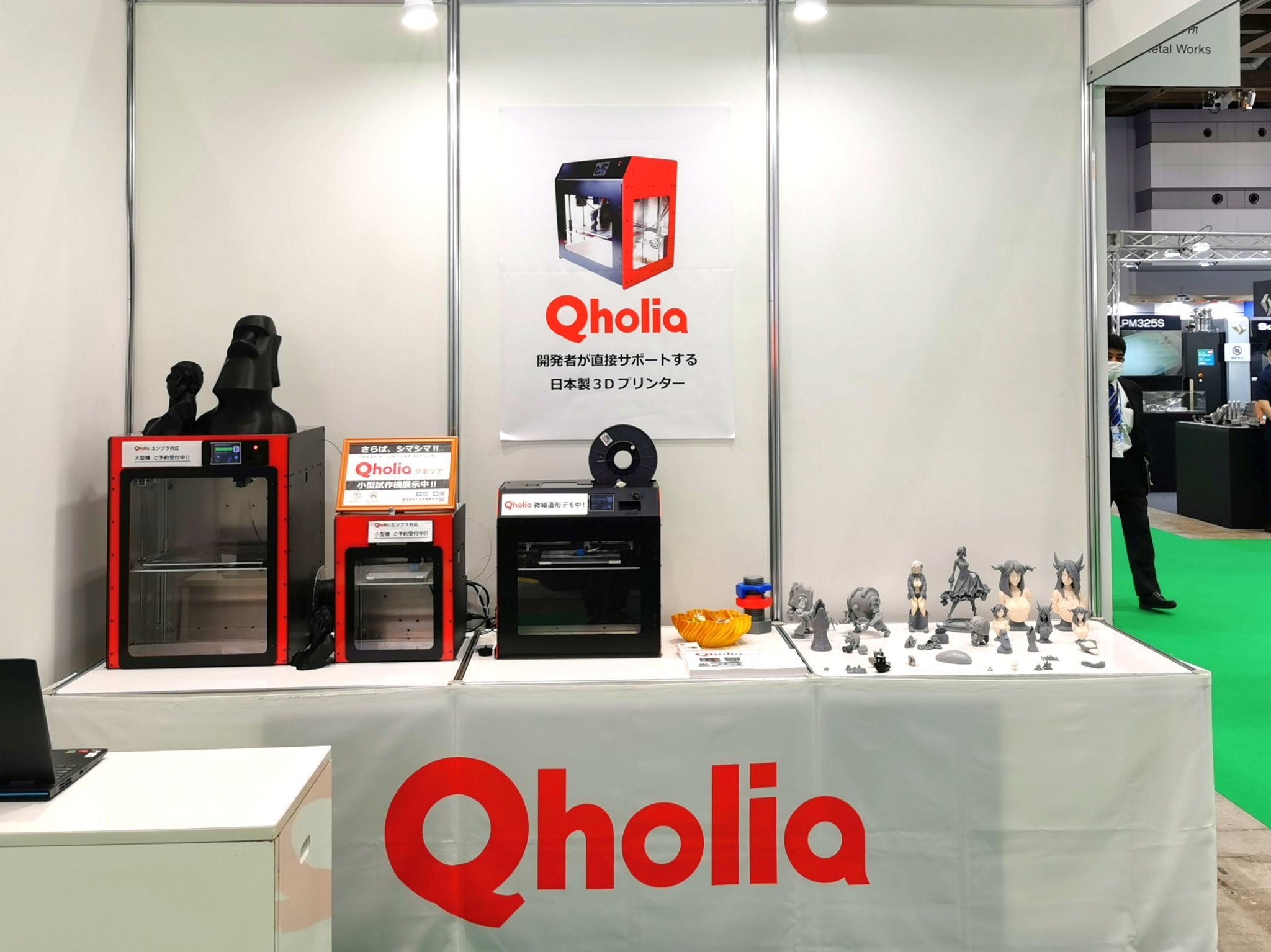 株式会社 久宝金属製作所 Qholia クホリア 3Dプリンター