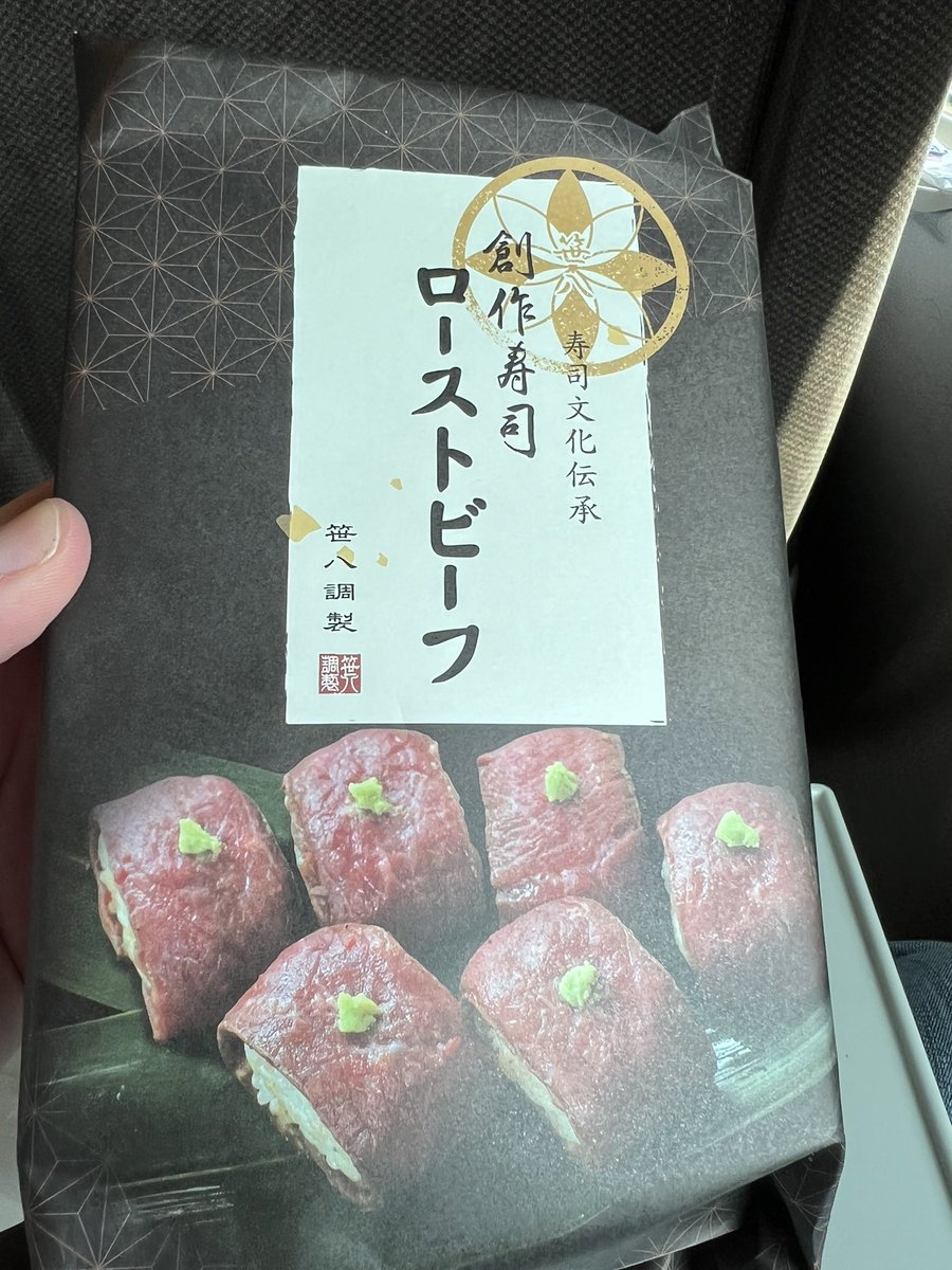 TheJoshiPod on Twitter "My breakfast on the Shinkansen. Wasabi is