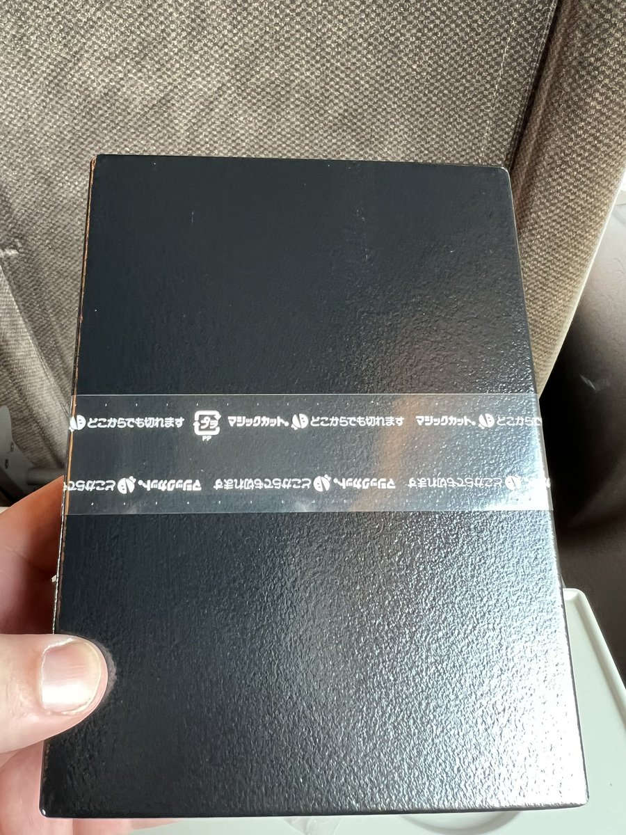 TheJoshiPod on Twitter "My breakfast on the Shinkansen. Wasabi is