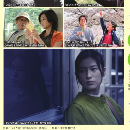 夕凪の街 桜の国 の評価や評判 感想など みんなの反応を1週間ごとにまとめて紹介 ついラン