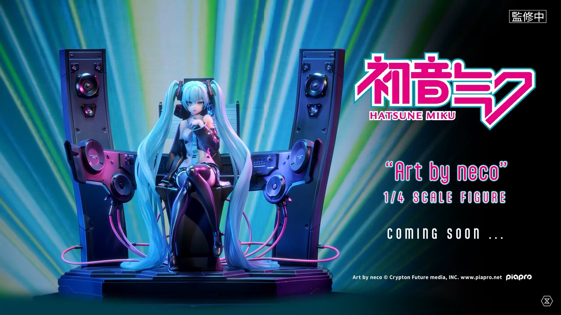 【公式グッズ】Nunew ARフレーム（A） 初音ミク | フィギュア | プライム1スタジオ