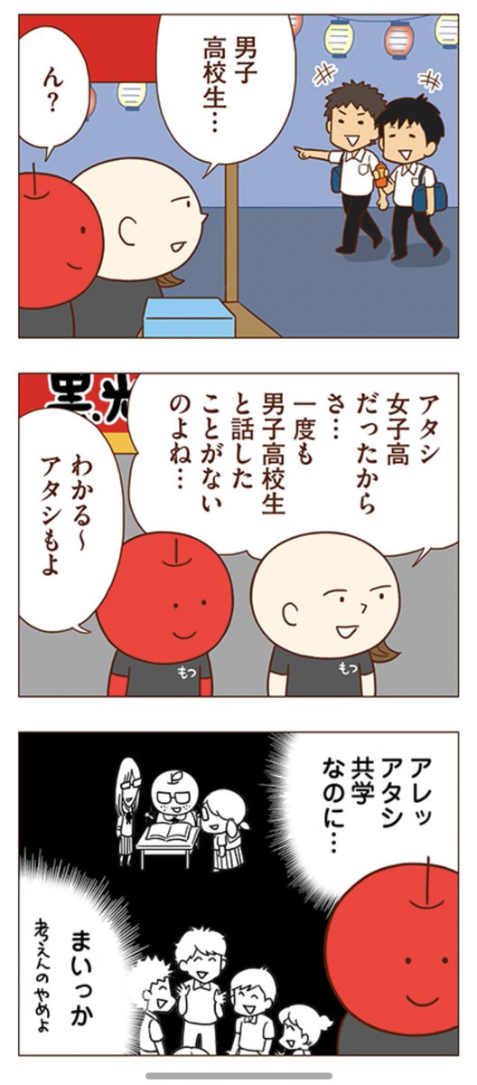 独身 のイラスト マンガ コスプレ モデル作品 605 件 Twoucan 独身 のイラスト マンガ コスプレ モデル作品 605 件 Twoucan