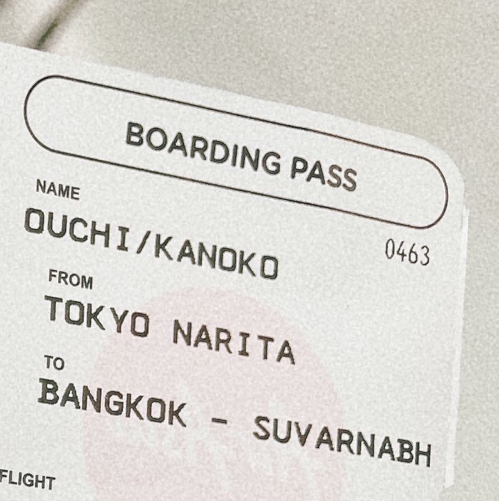 昨日無事タイに着きました🇹🇭

これから5ヶ月間、大学の交換留学制度で、タイ・シラパコーン大学にお世話になります。

1年前の応募以前から、沢山の方のご協力や応援をいただき、ここまで来られました。
ありがとうございます。

行ってきます！✈︎