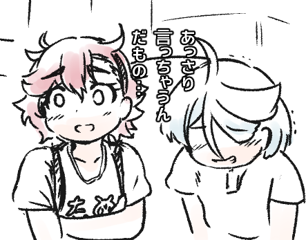 「ガンダムです」
「がっ…」
「…」 