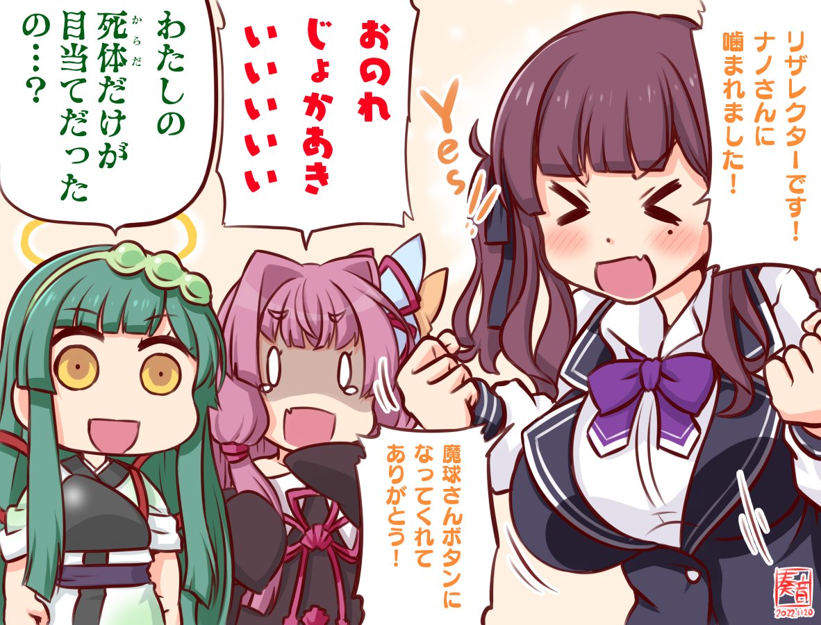 Nanoさん特効

TM噛み因子は継承されている
ふにんがす11/20分より
じょかあきさん→@jokaaki
Nanoさん→@Nano_madder
魔球さん→@maqniconico

#ふにんがす #ふにん画す 