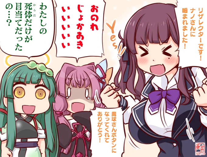 Nanoさん特効

TM噛み因子は継承されている
ふにんがす11/20分より
じょかあきさん→@jokaaki
Nanoさん→@Nano_madder
魔球さん→@maqniconico

#ふにんがす #ふにん画す 