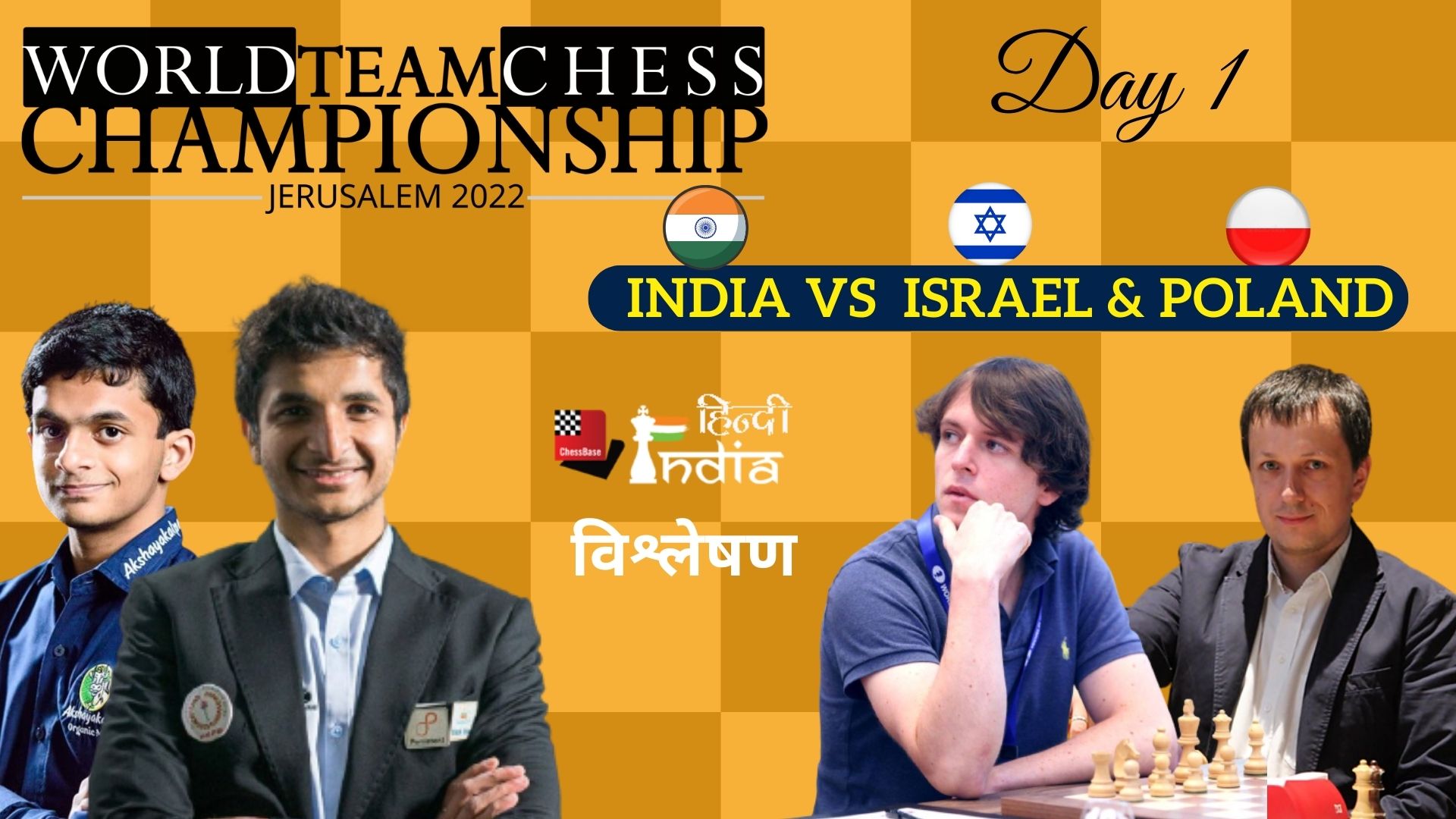 Niklesh Jain on Twitter "World Team Chess Championship! FIDE_chess 