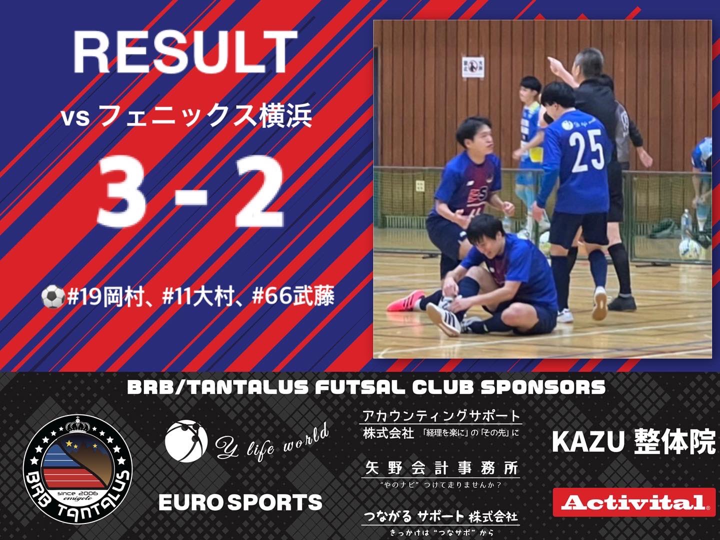 Brb Tantalus Fc Brb Tantalus Fc Twitter