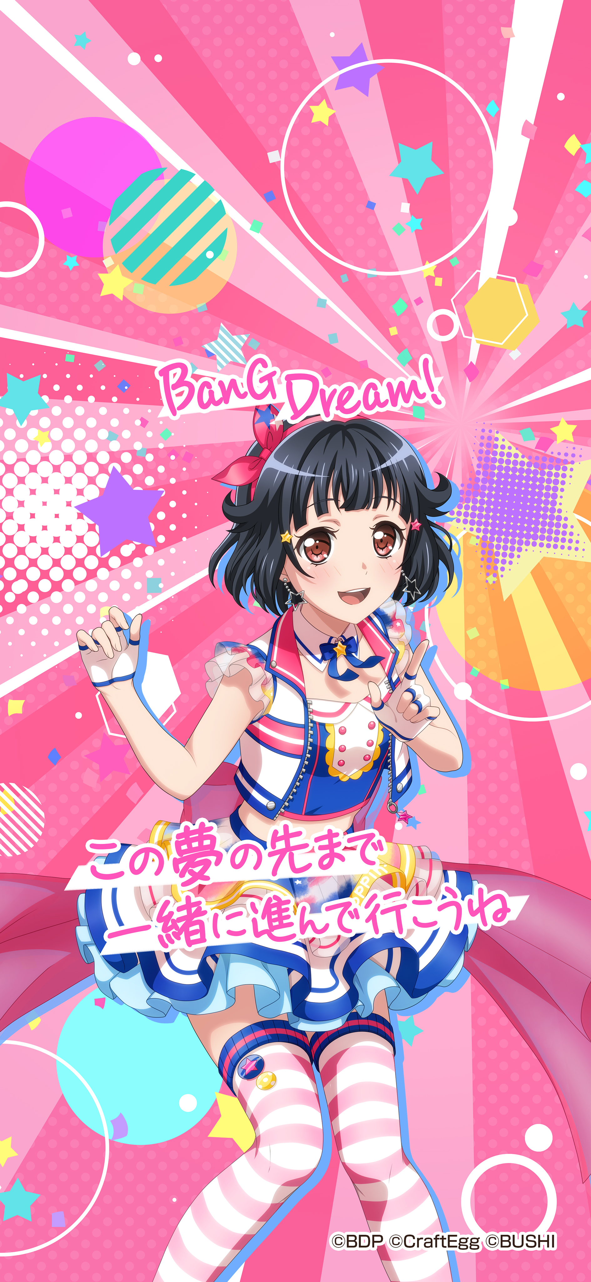 バンドリ ガルパ7周年記念懸賞キャンパスボードMyGO!!!!! 当選書付き バンドリ ガルパ7周年記念懸賞キャンパスボードMyGO!!!!! 当選書