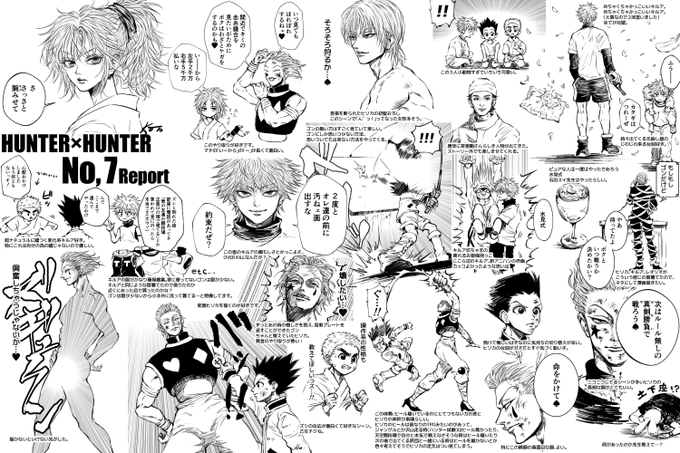 ハンターハンター7巻の感想
天空闘技場好き…お気に入りシーン毎回描き切れないので削りました
(過去ログ見やすいよう作ったタグを連載再開中に使うと思ってなかったのでタグ追加)
#ハンターハンターが休載してても関係なく何度でも読み返しては愛を叫ぶ
#ハンターハンター連載再開中も愛を叫んでる 