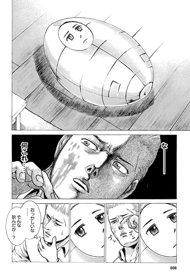 【その③ 大武政夫さん】
生まれも育ちも東京都練馬区。2009年に短編『こまきまき』でデビュー。Fellows! vol.8に掲載された読切『ヒナまつり』が読者の熱い支持を受け、連載化。同作は19巻に及ぶ長編連載となった。その他の著作に、作品集『東京発、異世界行き』がある。
#ハルタ大サイン会 