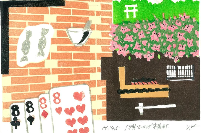 paulwangia's tweet photo. 伊勢おかげ横丁です。祖父母で旅行をしたときの作品だと思います。 https://t.co/0s1iqKcx1X