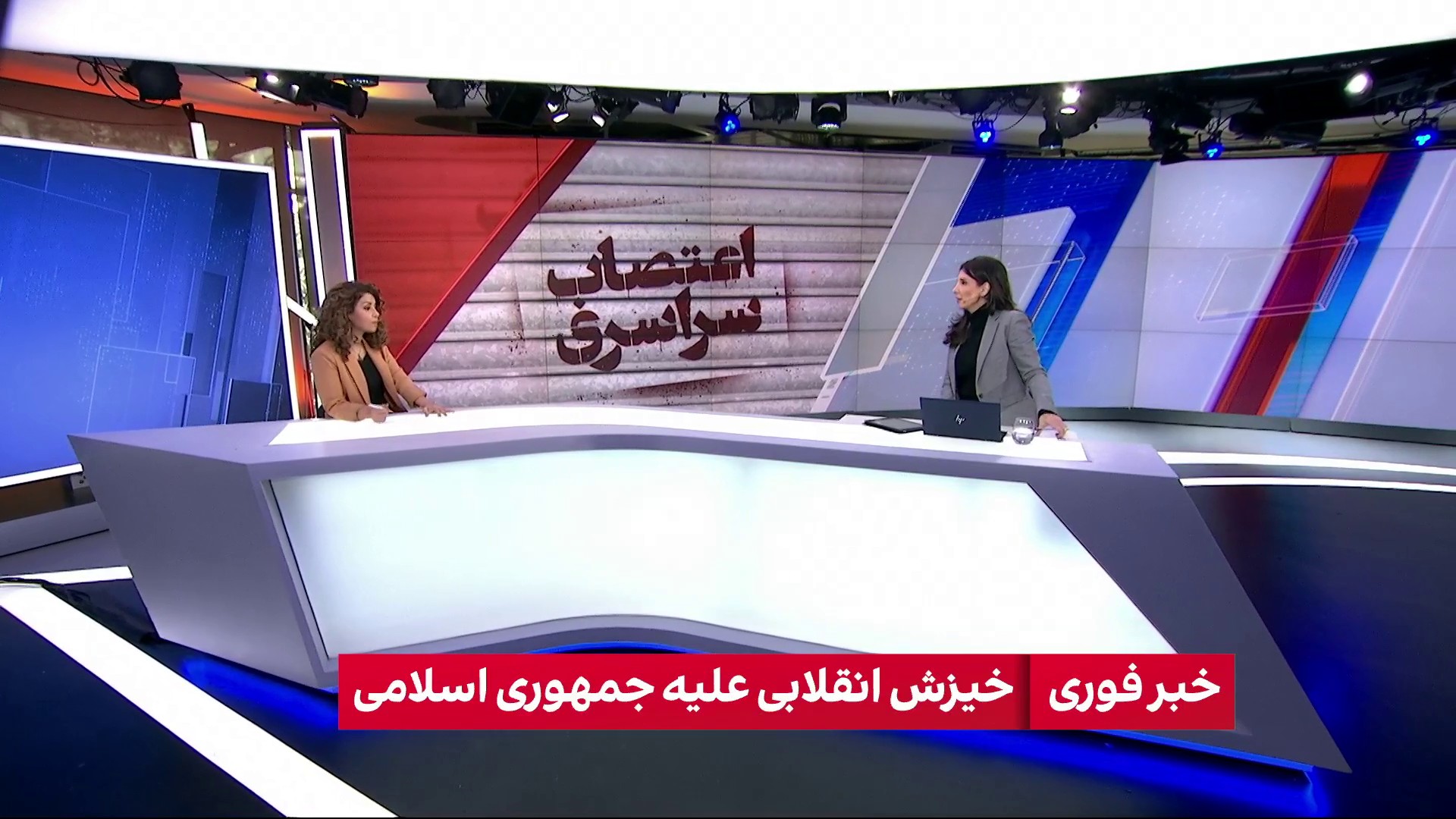 ايران اينترنشنال on Twitter: "شبنم آذر، ایران اینترنشنال از آخرین خبرها