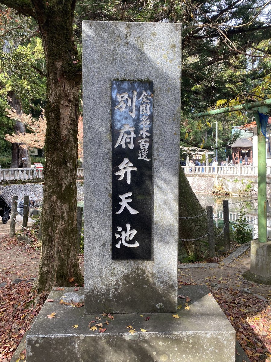 XZ900rs's tweet photo. 今日のツーリングは別府弁天池。別府といっても大分県ではなく山口県の秋吉台から15分程度です。
#弁天池 https://t.co/piFvGK2hbh