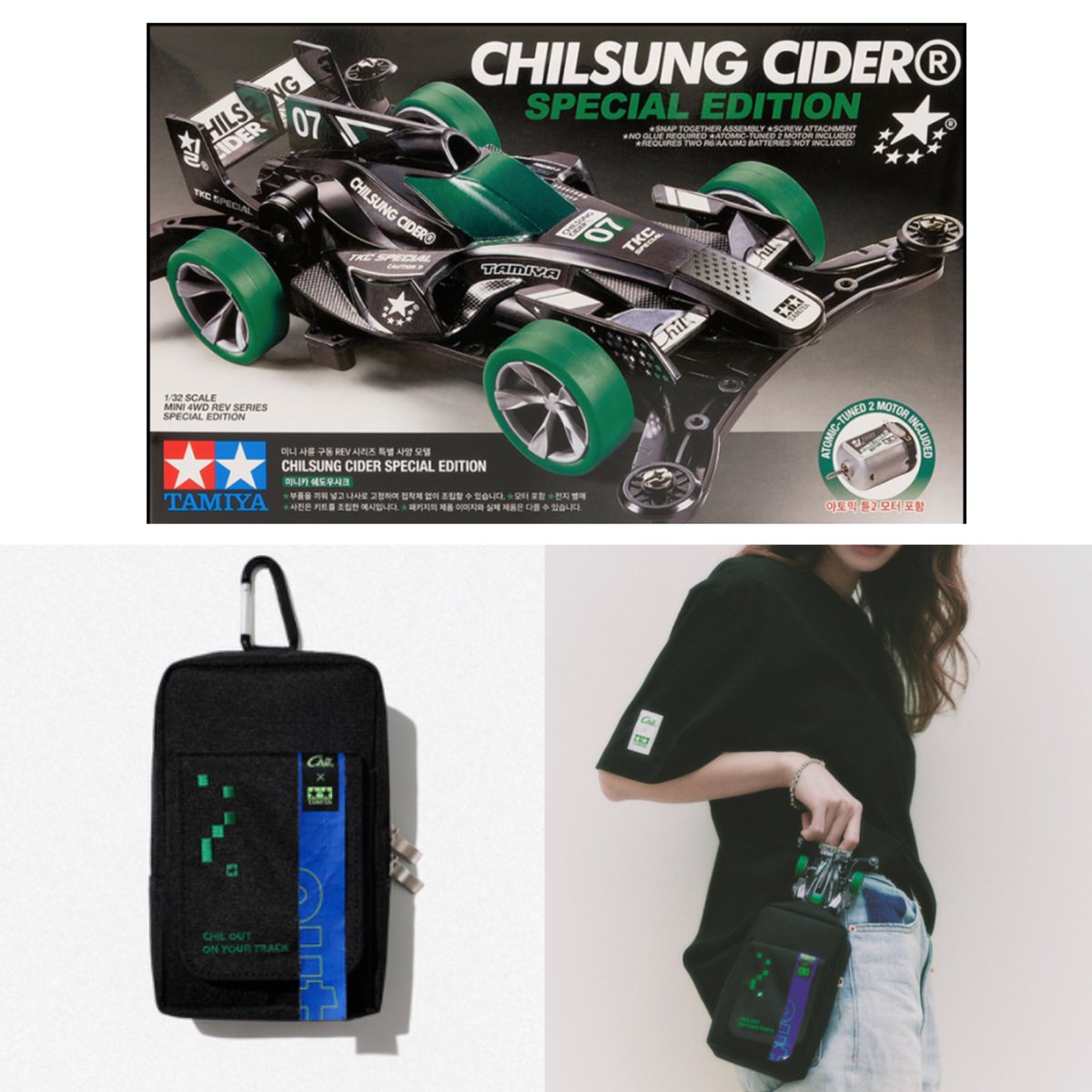 ミニ四駆　チルソンサイダー　3台セット Chil×TAMIYAコラボ商品再販決定💚 【11月20日21時より】即日完売した