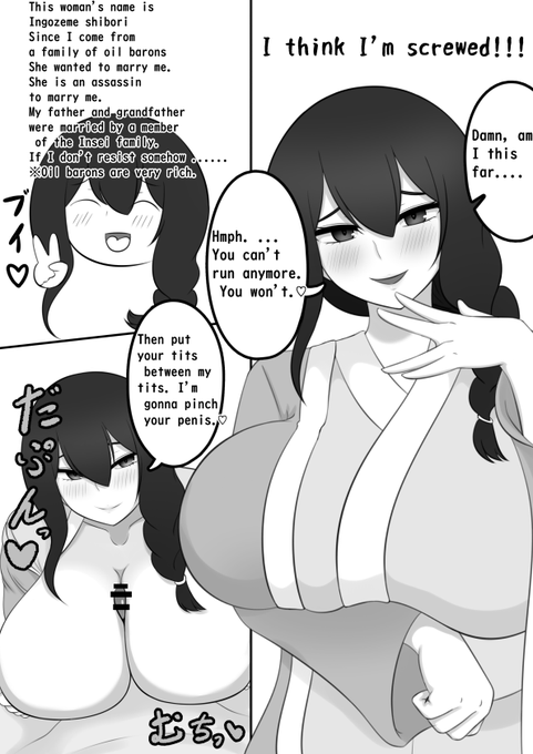 I also made a translated version.
I'm using a translation site, so I don't know how accurate it is.
3rd page here.
↓
https://t.co/9iMtVc6Ne6 