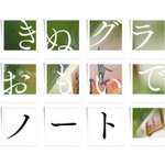 ツイートに含まれる画像