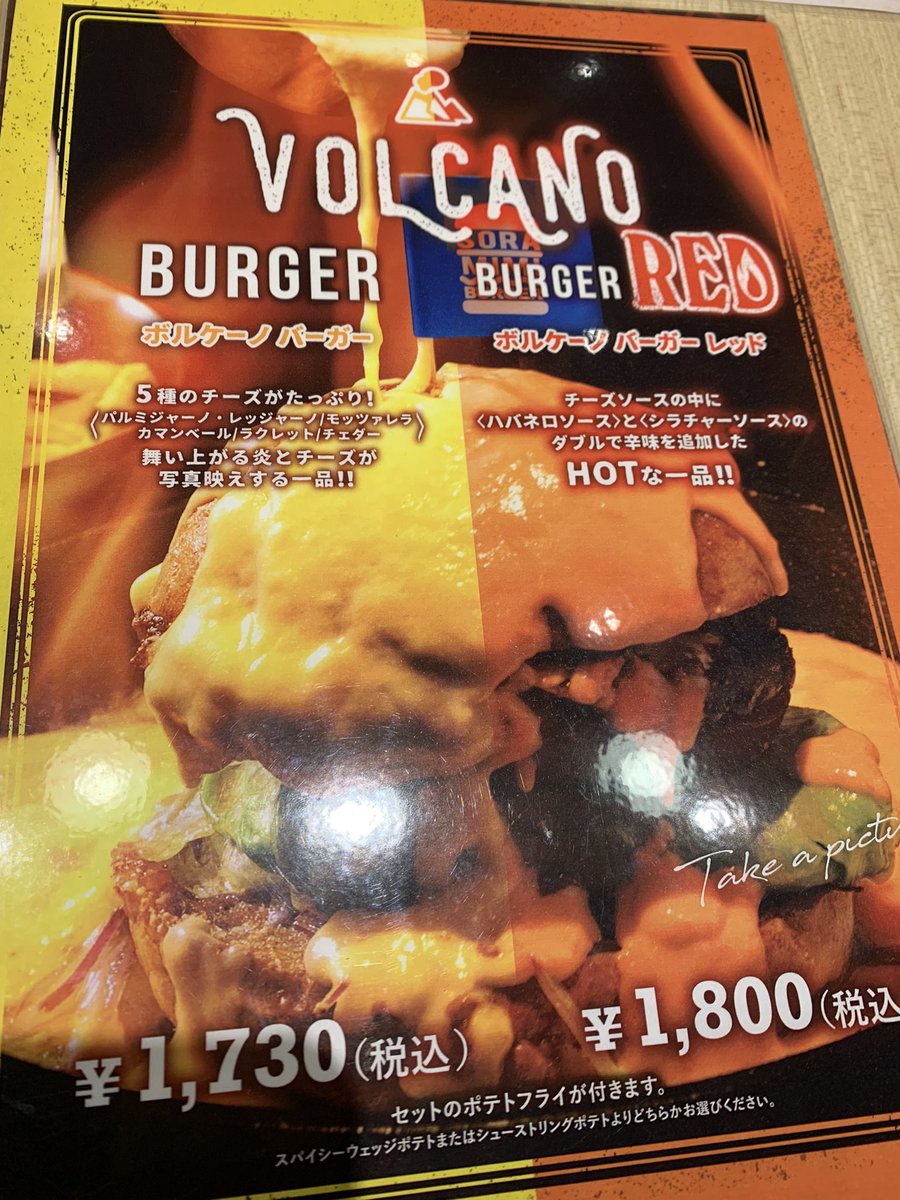 tomoyum's tweet photo. 今からこれ食べる♪
#ソラミミバーガーユニモール https://t.co/0rhTvG3MLT