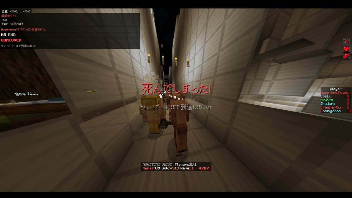 mayonee_stg's tweet photo. 絶望みたいな絵面
#Minecraft #MiddleBit https://t.co/1bKvfcVUOu