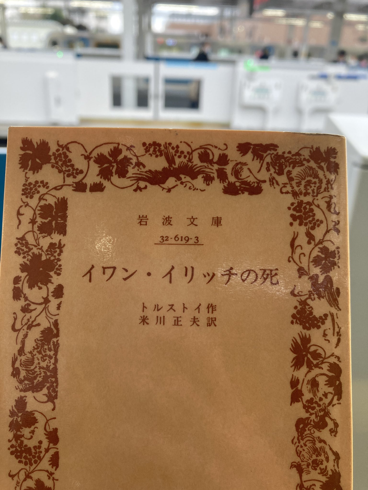 تويتر レフ トルストイ البحث في تويتر