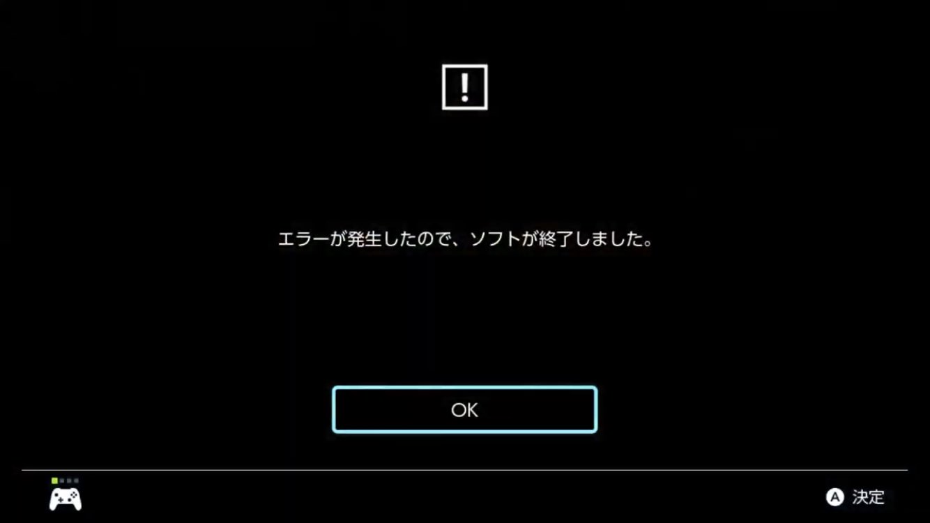 ラビット ポケモンsvでエラー出た方へ ソフトが強制終了されても タイトル画面で 上 X B を同時押しして バックアップで始める を選ぶとほぼ同じ場所から再開できます 僕はオートセーブ切ってましたが 復元できました 教えてくれた視聴者の