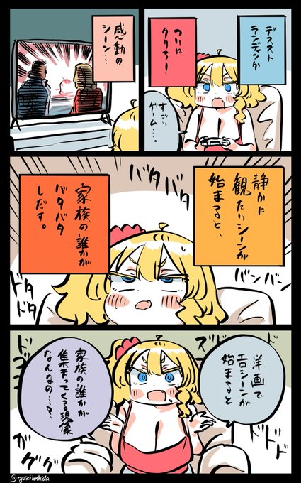 集中力が削がれるフロリダちゃん日記です。 