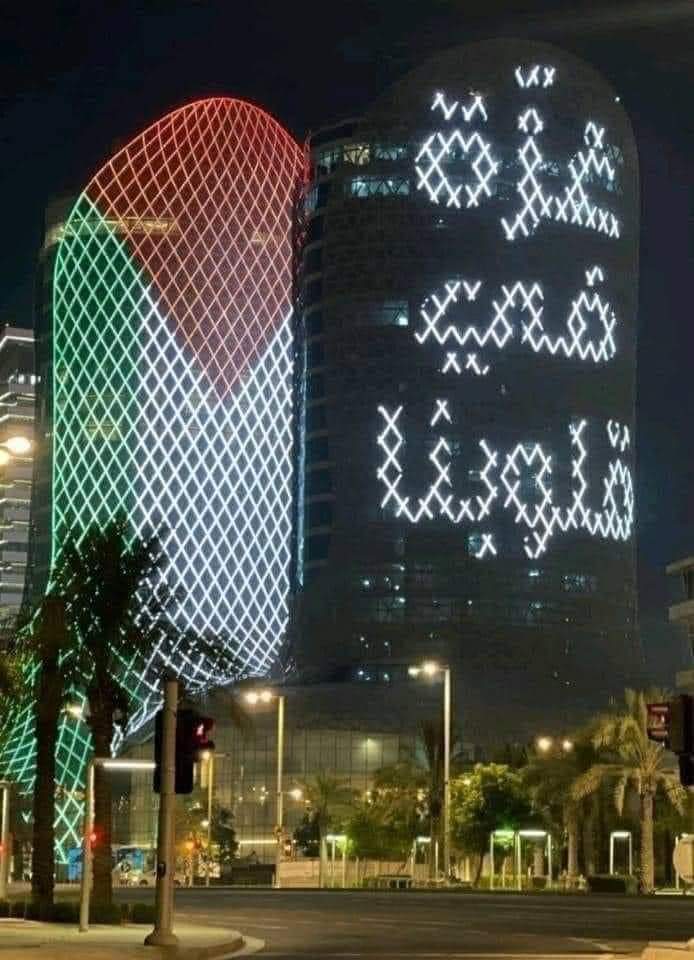 أنّدَلُسۡ عُمَانَ tweet media