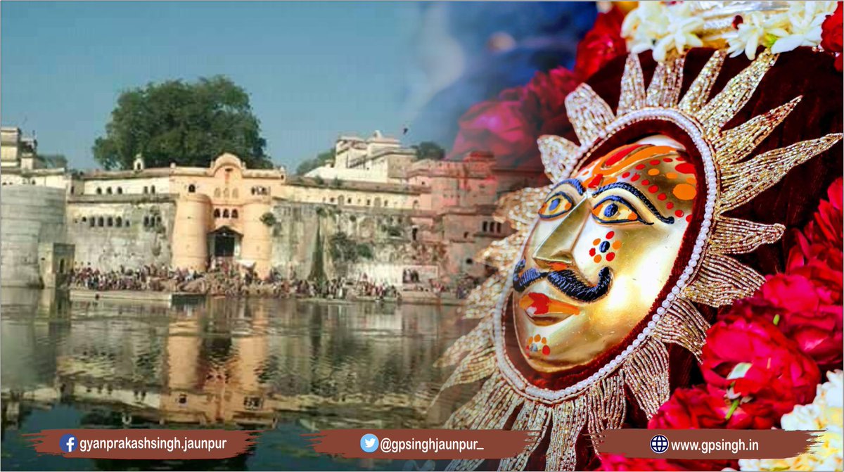 gpsinghjaunpur_'s tweet photo. उनाव बालाजी सूर्य मन्दिर मध्य प्रदेश में दतिया ज़िले के उनाव में स्थित है.यह मन्दिर ऐतिहासिक होने के साथ ही प्राचीन भी है.यह अपने साथ कई किवदंतियों को समेटे हुए है.यहां आषाढ़ शुक्ल एकादशी को रथयात्रा का आयोजन किया जाता है तथा प्रत्येक रविवार को मेला लगता है.
#SolarDeity
#GPSingh https://t.co/WnYRWQnsHE