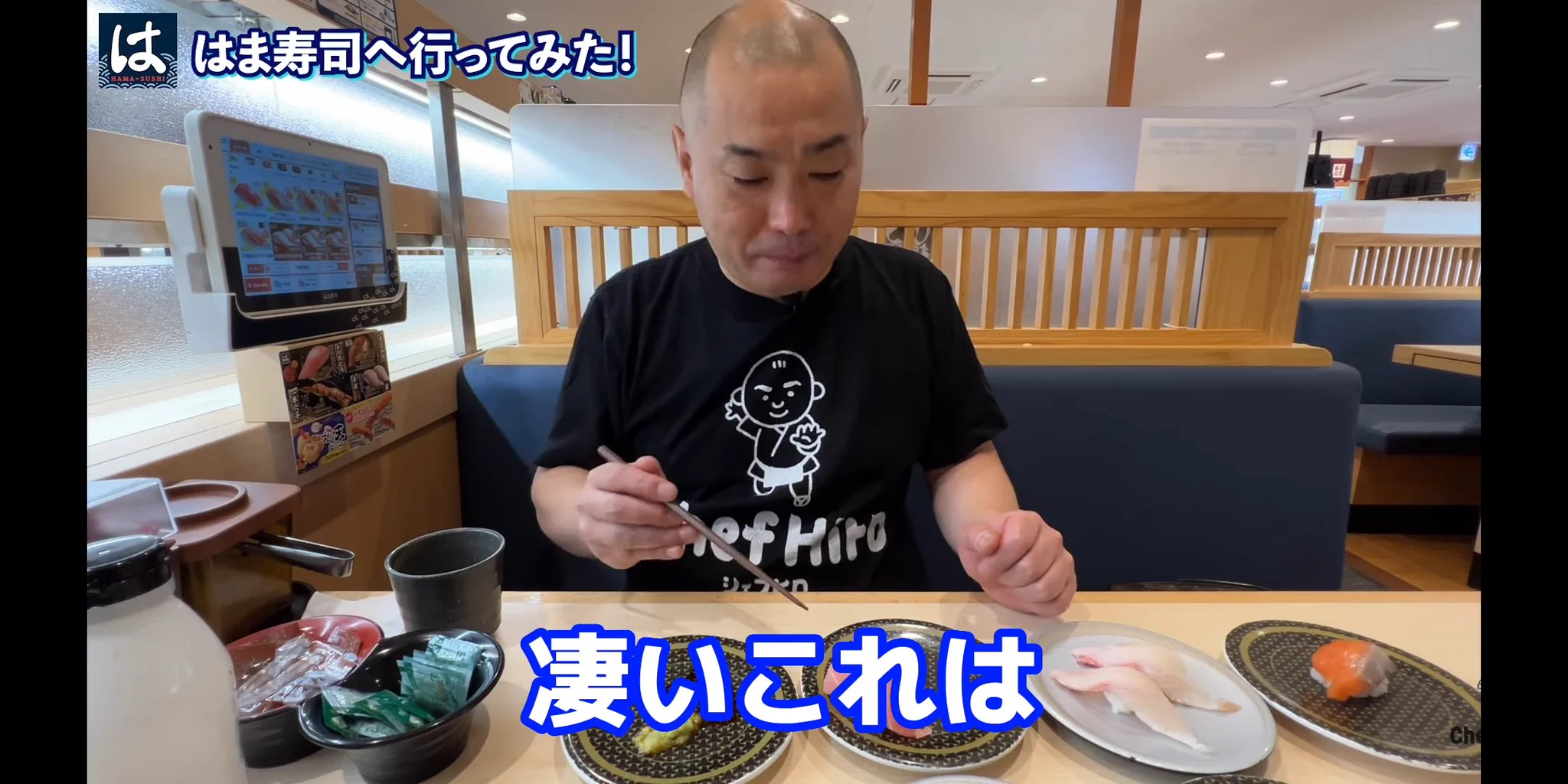 ガチの寿司職人さんが回転寿司で「美味しい！」連発。こんな人とご一緒したい。
