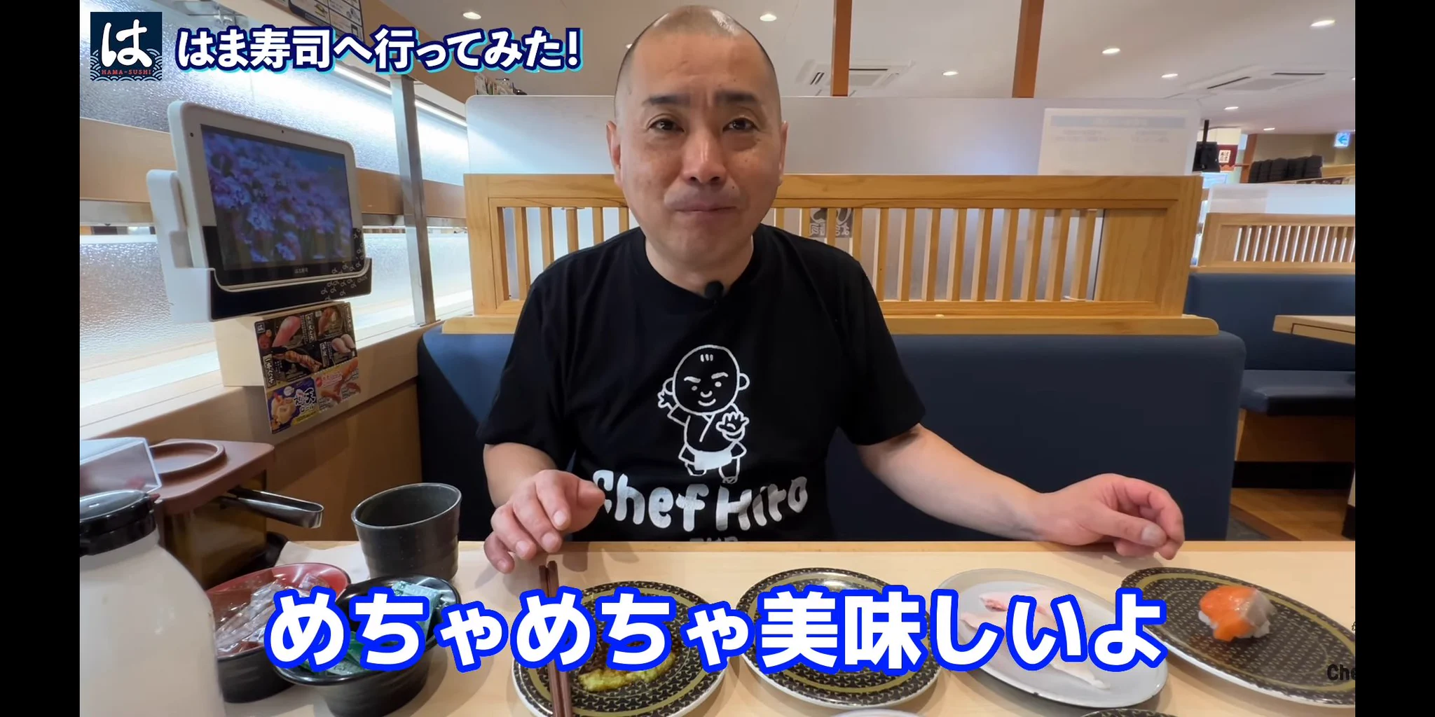ガチの寿司職人さんが回転寿司で「美味しい！」連発。こんな人とご一緒したい。
