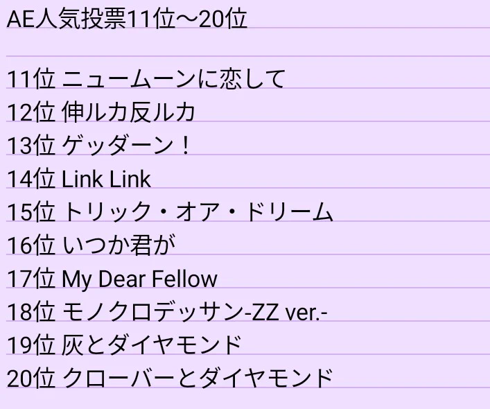 みょうが on X: 