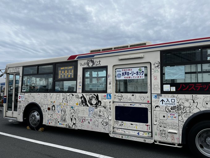 らくがきバス、完全だそうですギリギリ参加できて良かったです 本当に素敵な思い出になりました さらに腕を磨き、また参加したいです 