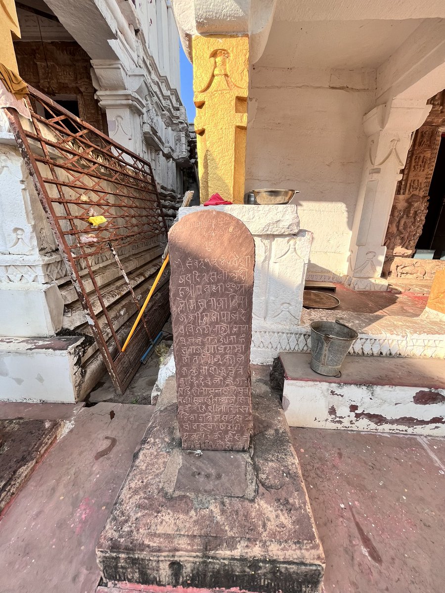 imshailjain's tweet image. पचराई जी